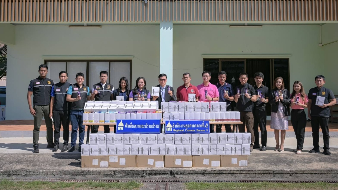 ศุลกากรภาค 5 ทลายบริษัทขนส่ง ซุกเครื่องสูบบุหรี่ไฟฟ้าหนีภาษีกว่าล้านบาท