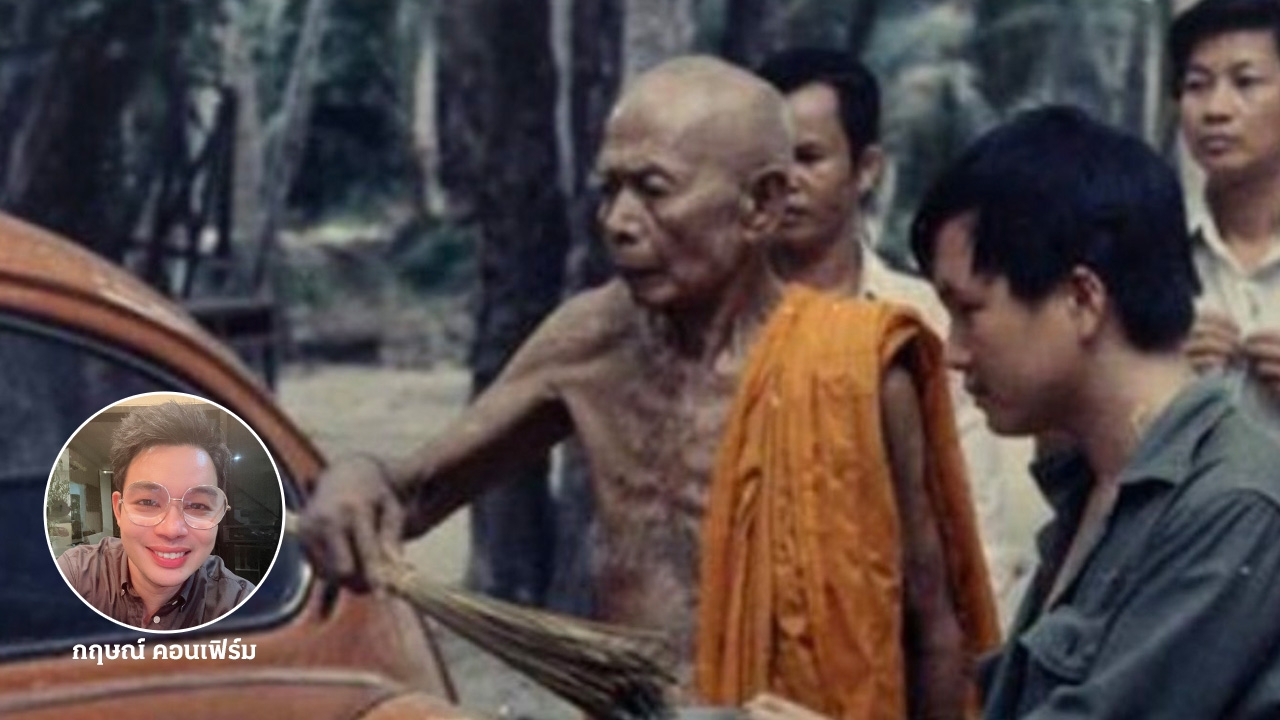 หลวงปู่ทิม กับภาพถ่ายอดีตหาดูยาก เรื่องเล่าชีวิต ตำนานครกแตกจากลูกชาย