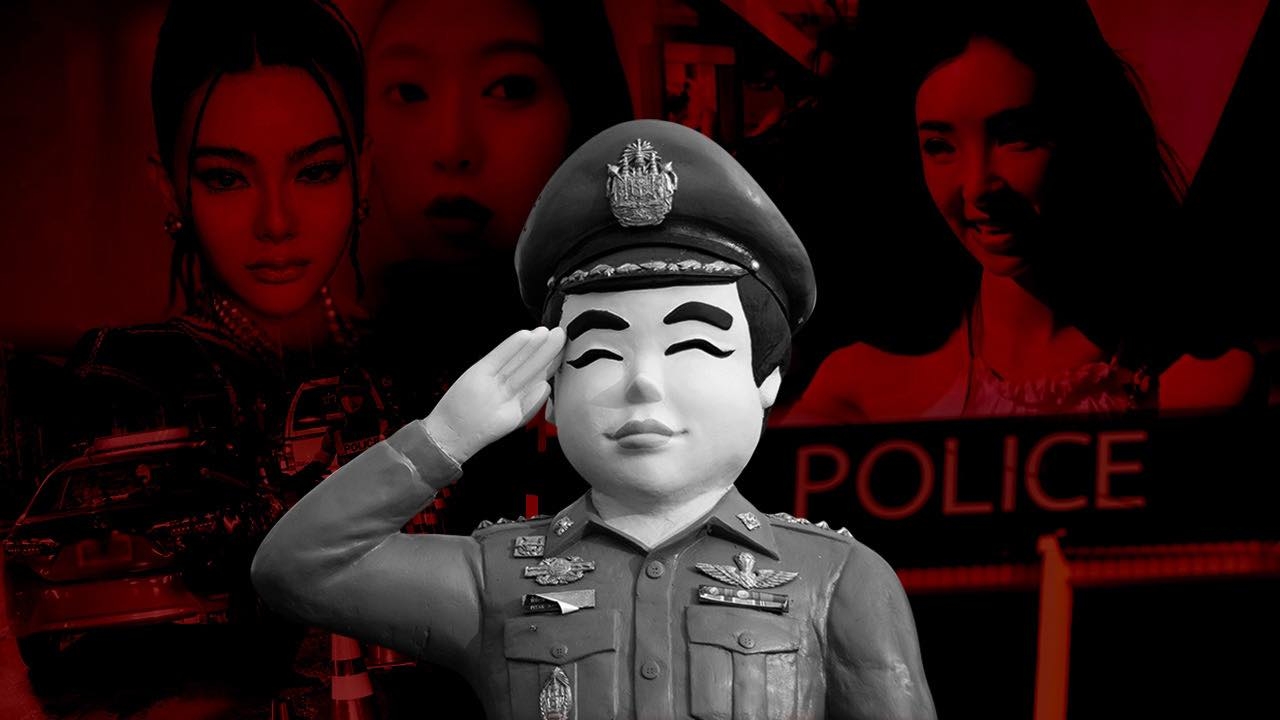 3 คดีนารีพิฆาต ปฏิรูปตำรวจ 8 ปี ไม่ถึงฝัน อำนาจเถื่อน กินรวบทั้งระบบ 