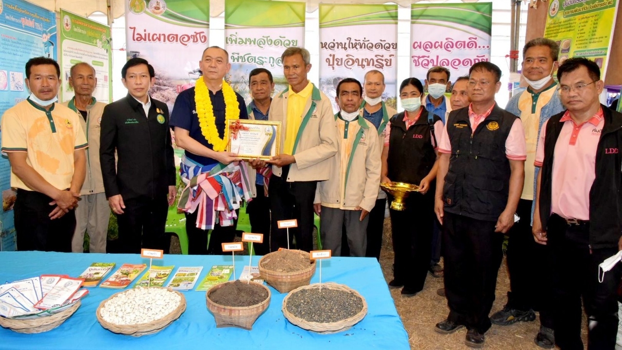 พด.ร่วมแนะเทคนิคบำรุงดินช่วยเกษตรกร ลดต้นทุนเพิ่มผลผลิต