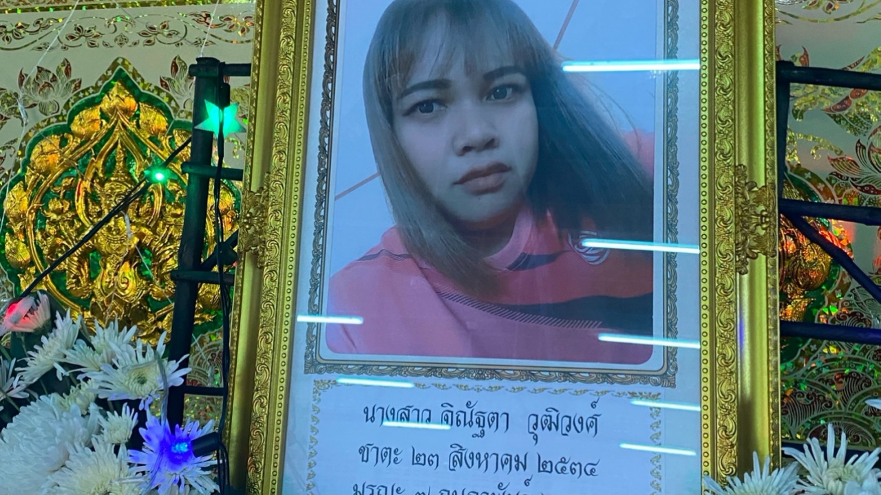 ญาติคาใจเสียเงิน "ฝากครรภ์พิเศษ" ทารกกลับตาย ทำแม่ติดเชื้อตายด้วย