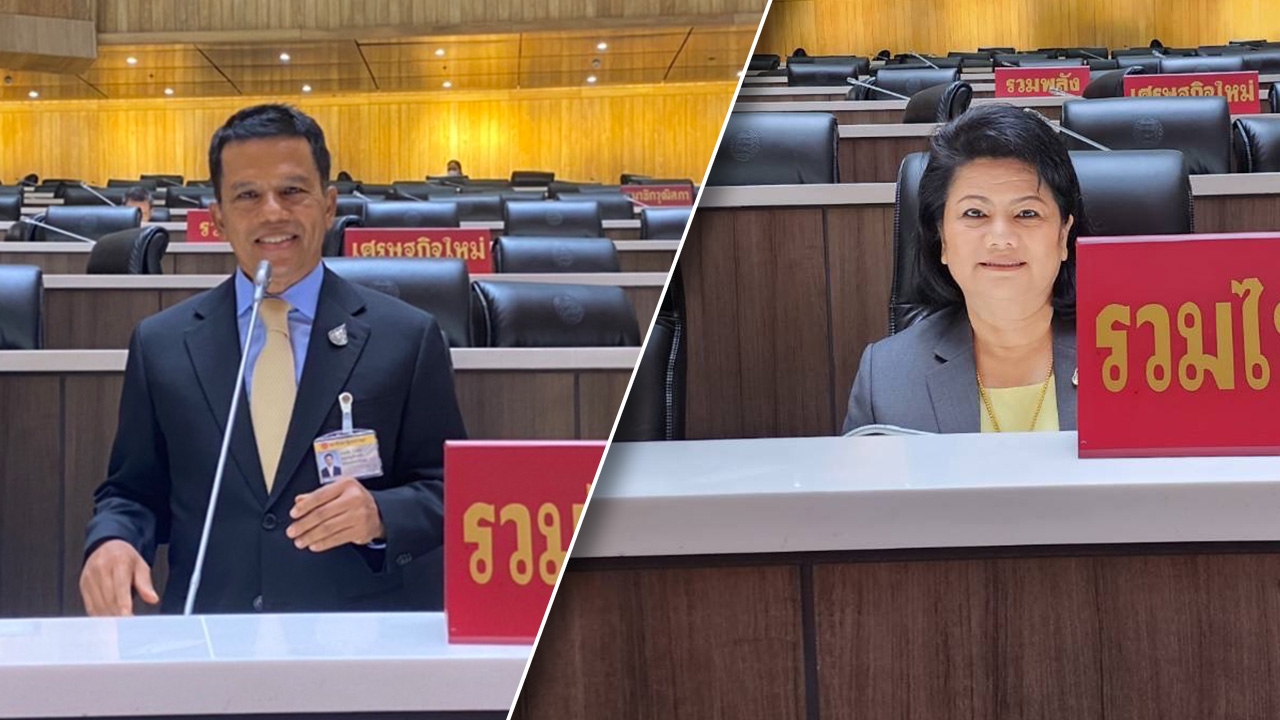 7 ส.ส.ปชป. จ่อย้ายซบ รทสช. 27 ก.พ. มีบางคนถ่ายรูปกับป้ายพรรคในสภาแล้ว 