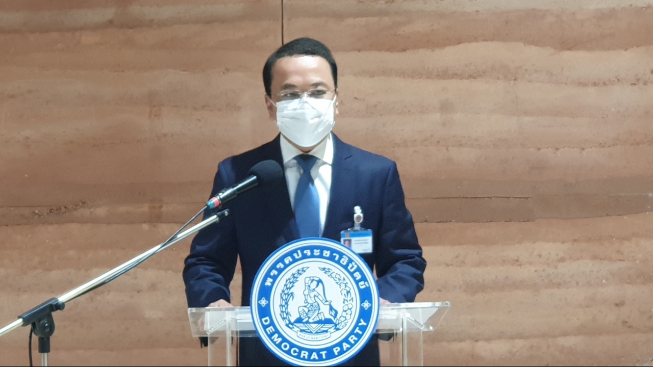 ปชป. ยัน พรรคไม่หนุน "พนันออนไลน์" จี้จัดการเด็ดขาด "บอส" ลาออกแล้ว