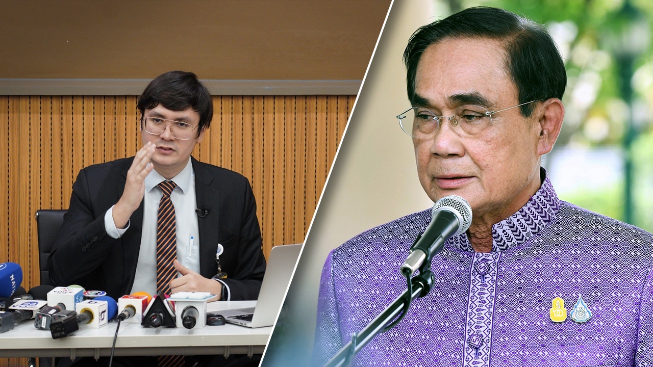 "โรม" ย้อน "ประยุทธ์" จำได้ไหม คสช. นิรโทษกรรมตัวเอง-จะปรองดองต้องมี 3 ข้อ 