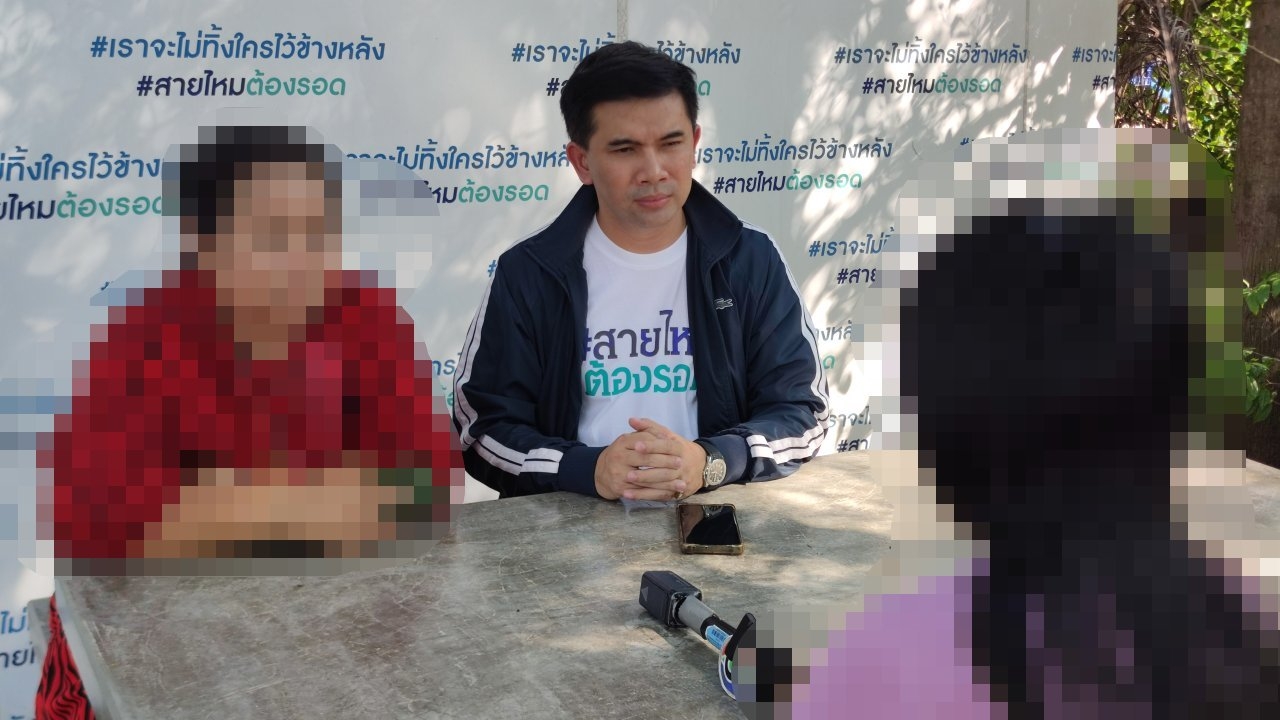 สาววัย 22 ร้องเพจสายไหมฯ โดนเฮียข่มขืนซ้อจับได้ มัดเสาแก้ผ้ากล้อนผมประจาน