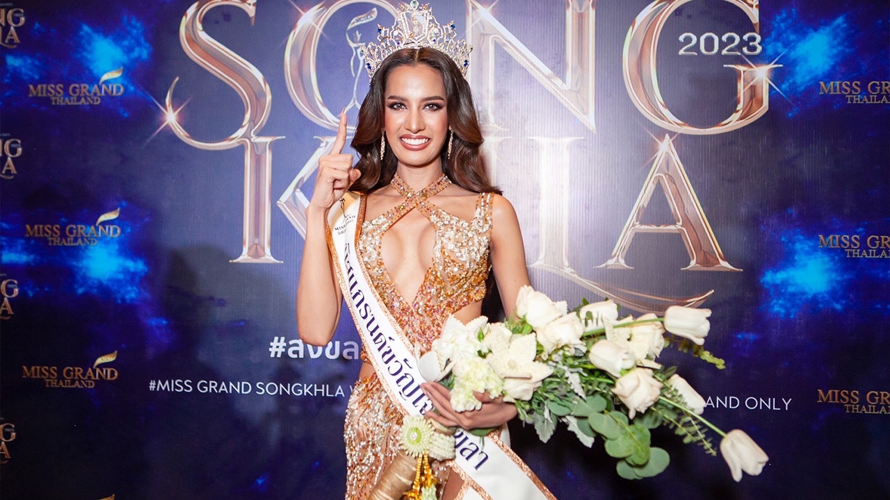 สวยประจักษ์ ฟีม วริสรา คว้ามงมิสแกรนด์ขวัญใจสงขลา 2023