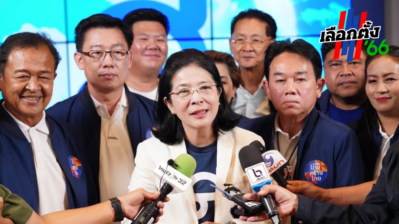 "หญิงหน่อย" ยืนกราน ไม่มีรวมพรรคฝ่ายเผด็จการ ลั่น ยิ่งปล่อยข่าวแรงยิ่งมีพลังสู้