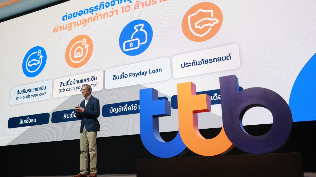 ttb ยกระดับบริการดิจิทัลแบงก์กิ้ง ปักหมุดคนไทยต้องมีชีวิตการเงินที่ดีขึ้น