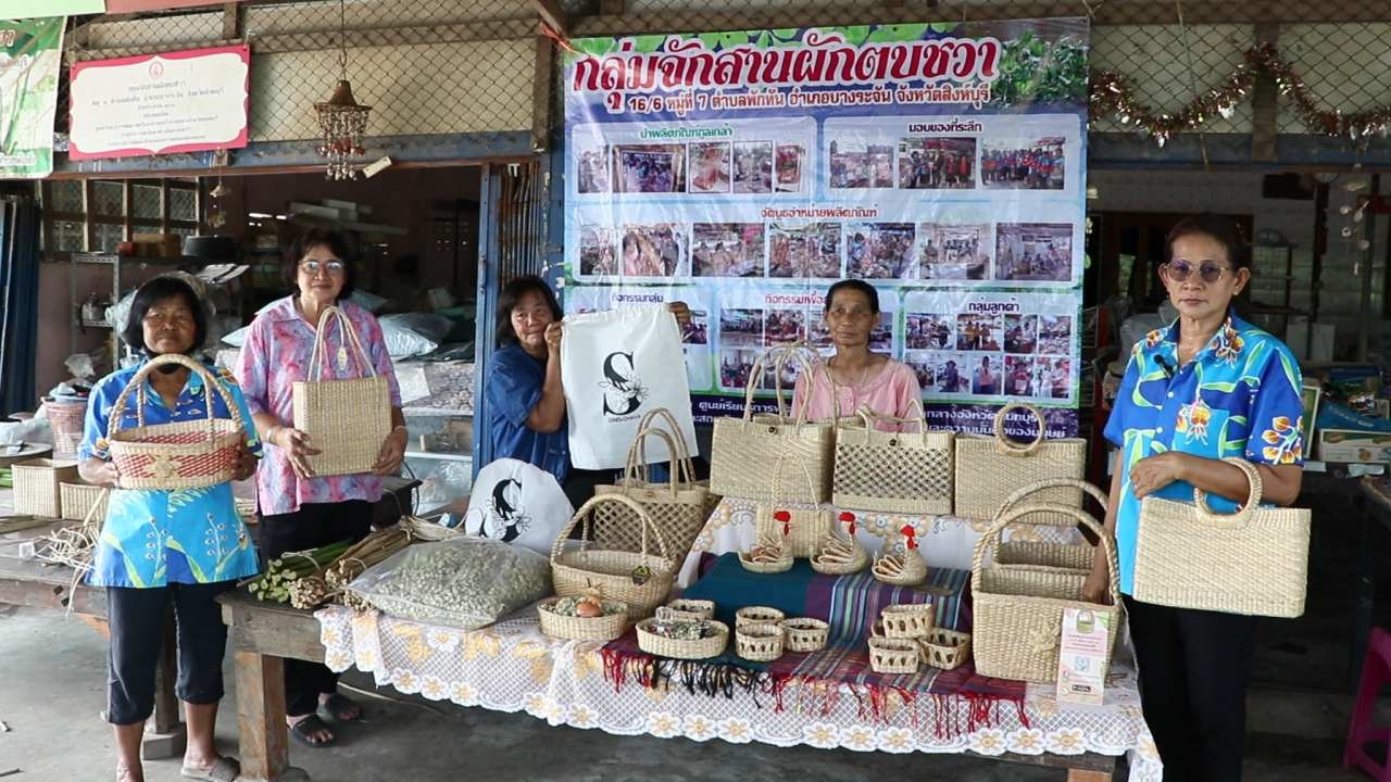 แม่บ้านทุ่งกลับน้อย รวมตัวทำผลิตภัณฑ์จากผักตบชวา เพิ่มมูลค่ารักษาสิ่งแวดล้อม