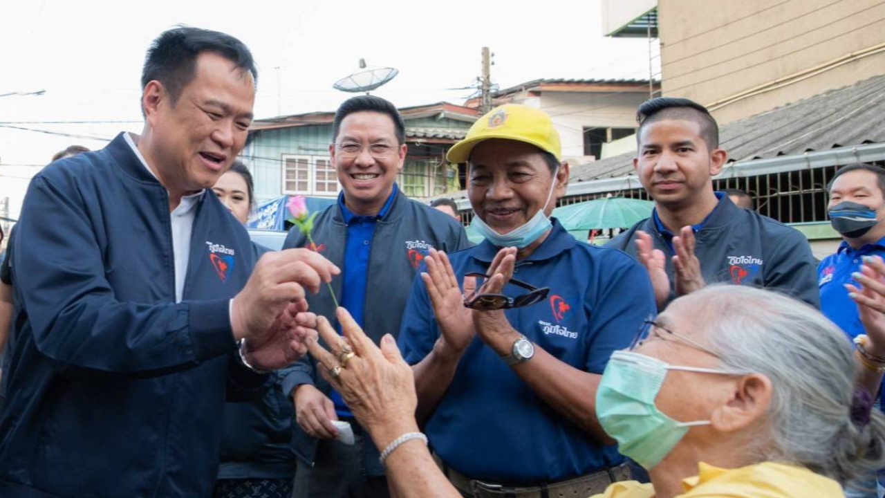 ภท. เปิดนโยบายใหม่ กองทุนประกันชีวิต 60 ปีขึ้นไป ยันเป็นรัฐบาลทำทันที