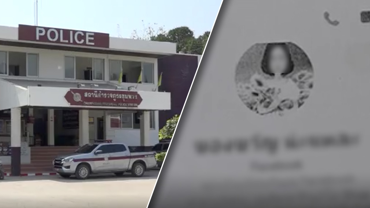 บุกโรงพักคดี "โกงแชร์ 100 ล้าน" ไม่คืบหน้า หวั่นมวยล้ม มีผัวเป็นตำรวจ
