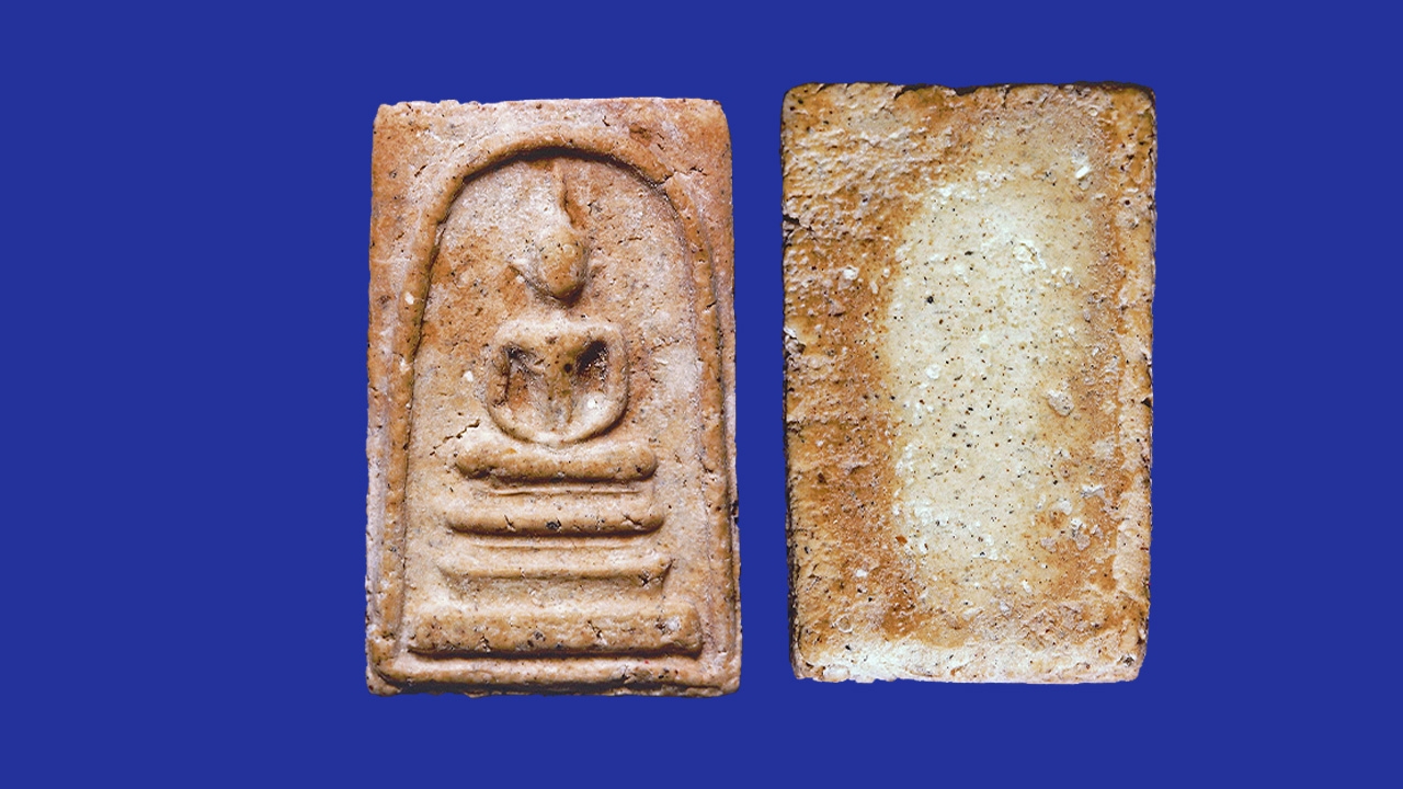 รอยเลี่ยมหลัง