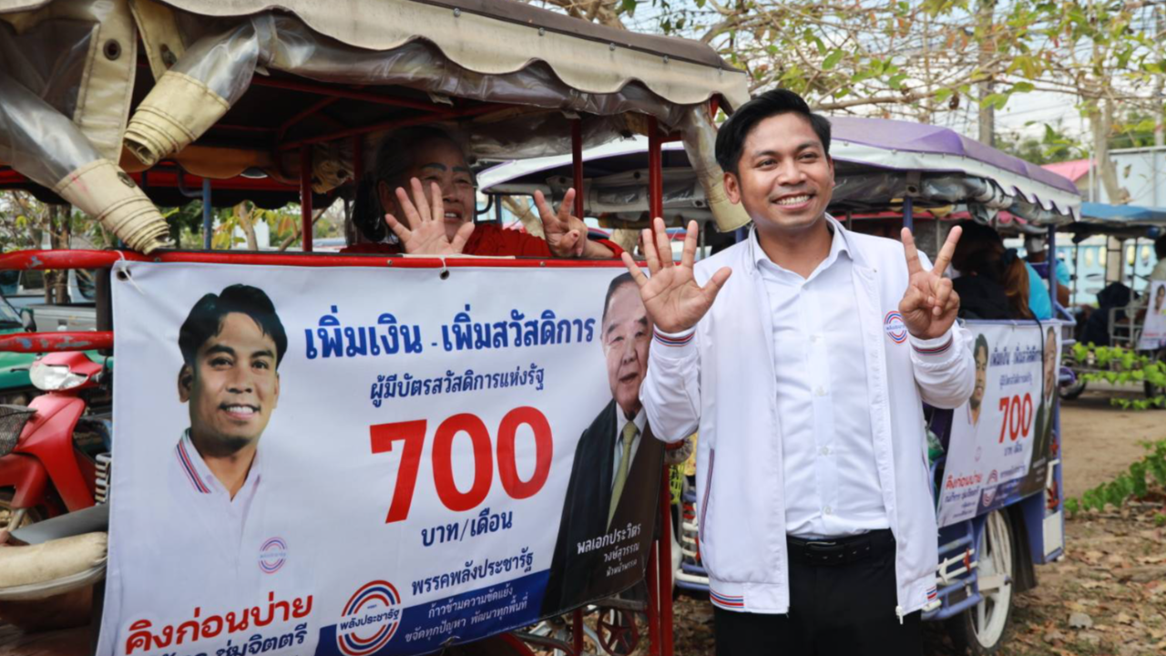 "ชัยวุฒิ" เปิดตัว "คิงก่อนบ่าย" ว่าที่ผู้สมัคร ส.ส.ประจวบคีรีขันธ์ พปชร.