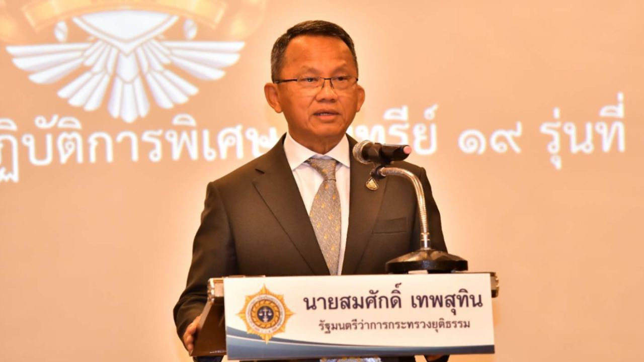 "สมศักดิ์" หวังหลักสูตร "อินทรีย์ 19" เสริมเขี้ยวเล็บปราบยาเสพติด