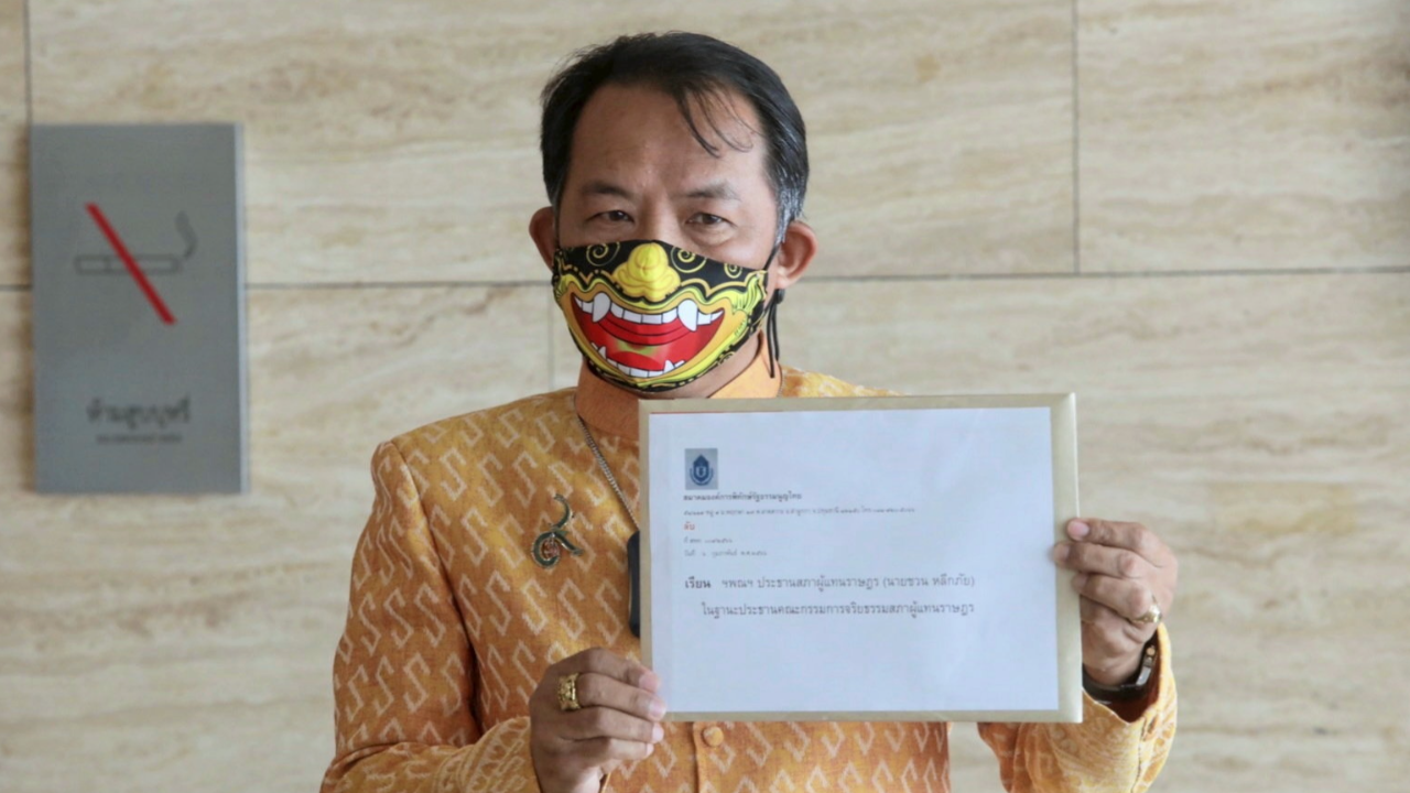 “ศรีสุวรรณ” ยื่นสอบ “ครูแก้ว” ตั้งบุคคลมีประวัติจำคุกเป็นผู้ช่วยเลขาฯ