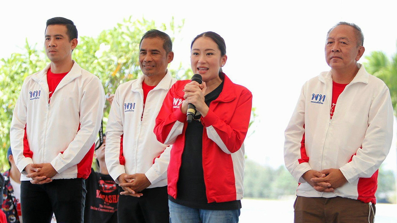 ปักธงเมืองย่าโม