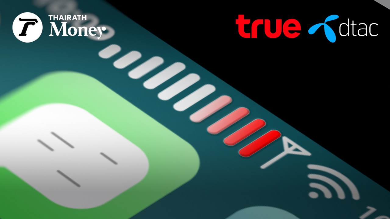 เร็วขึ้นหรือเปล่า? มีผลสำรวจบอกว่า หลัง DTAC ไปรวมกับ True แล้วสัญญาณเน็ต 5G แรงขึ้น