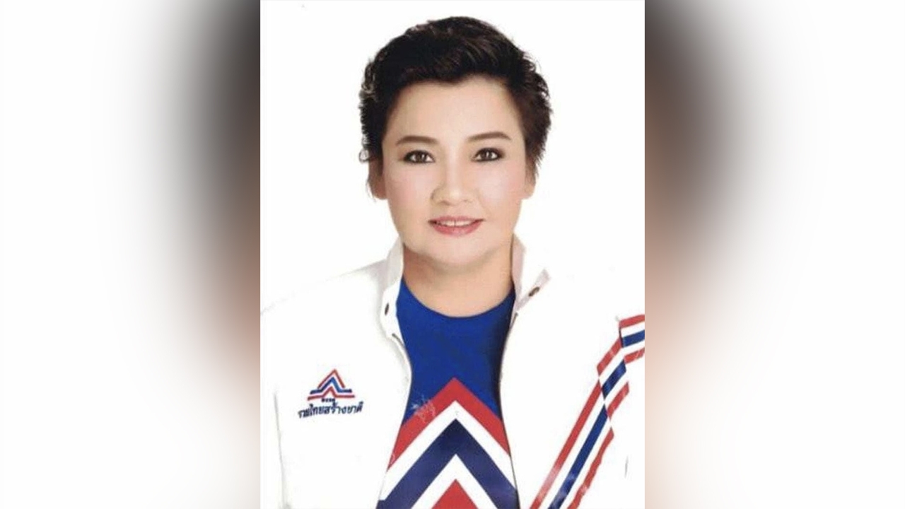 เลือกตั้ง 66 : สั่งถอนสิทธิ์ผู้สมัคร รทสช. เขต 4 ร้อยเอ็ด พบเคยเป็นเจ้ามือหวย 