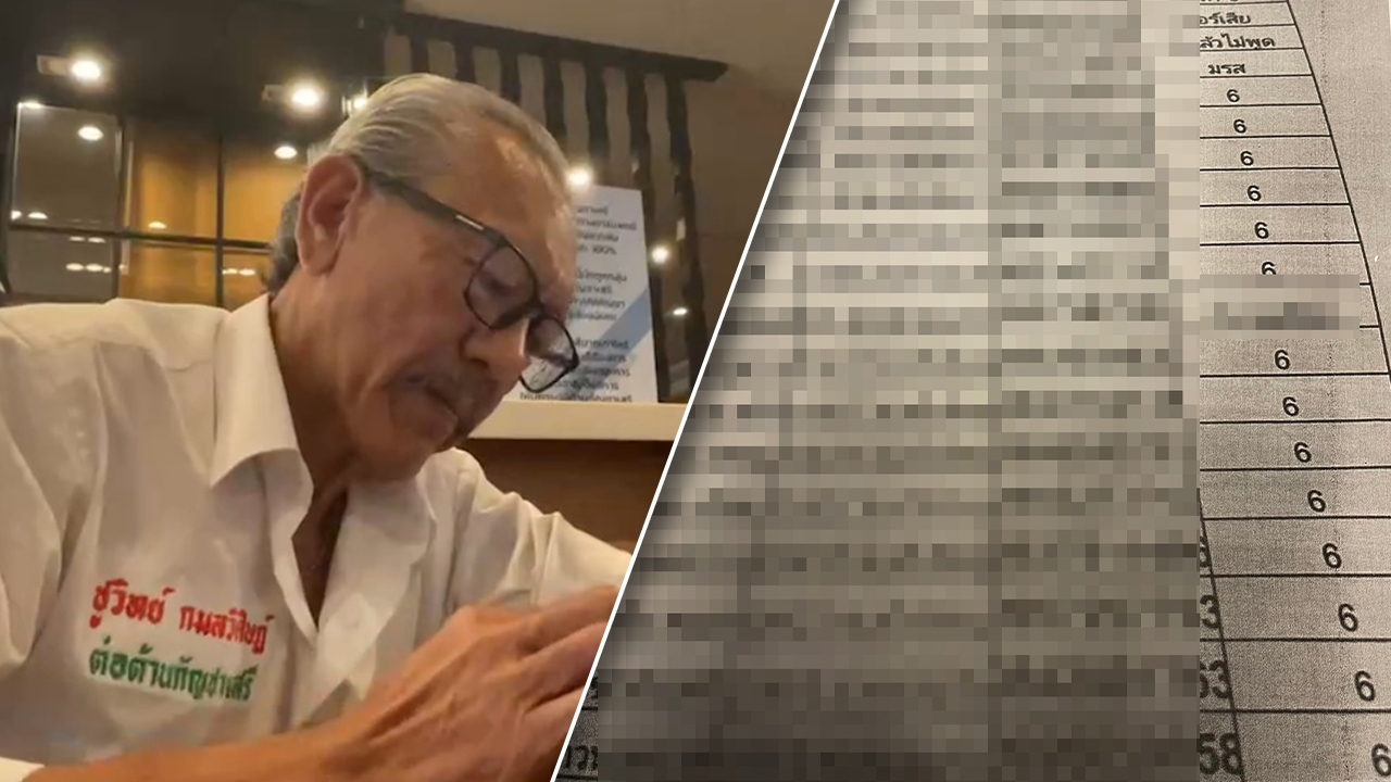 เลือกตั้ง 2566 : ชูวิทย์ แฉแหลก หัวคะแนนแจกเงินซื้อเสียงใน กทม. หัวละ 500-1,000