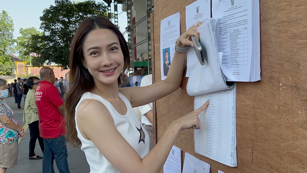 แต้ว ณฐพร ชวนคนไทยออกมาใช้สิทธิ เชื่อพลังของทุกคนเปลี่ยนประเทศไทย 