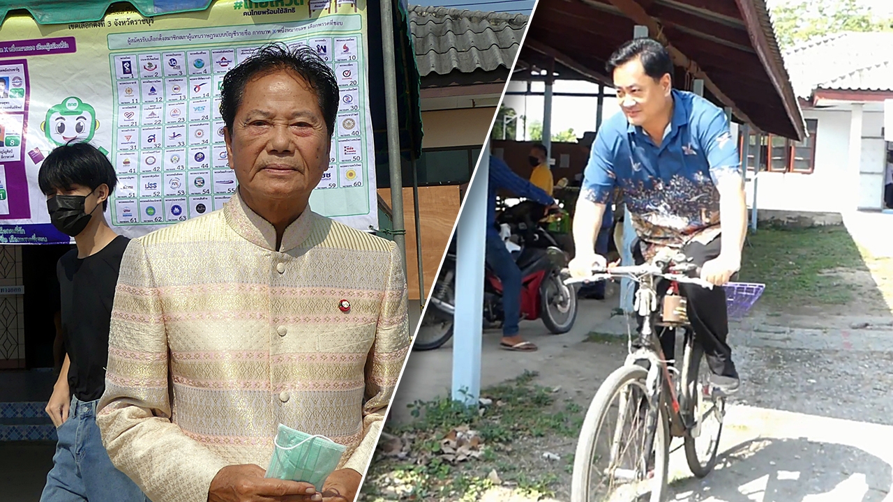 เลือกตั้ง 2566 : สีหเดช ไกรคุปต์ ปั่นจักรยานไปใช้สิทธิ พ่อทวี มั่นใจลูกชายเข้าวิน 