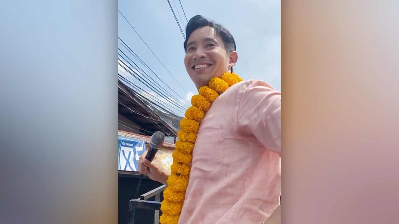 เลือกตั้ง 2566 : “พิธา” ลุยหาเสียงวันสุดท้าย ฝาก กกต. ทำงานให้คุ้มภาษีประชาชน
