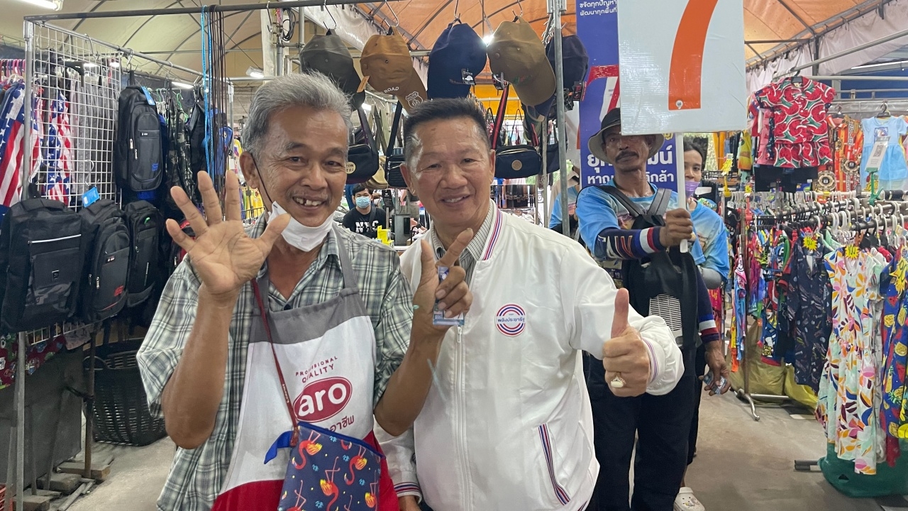 ปทุมฯ เขต 4 แข่งเดือด กำนันม้ามืด พปชร.แรงดี หวังปักหมุดถิ่นเพื่อไทย