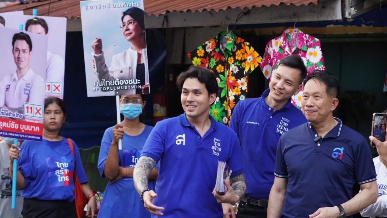 เลือกตั้ง 2566 : "นรุตม์ชัย" ลุ้น ส.ส.ปลื้ม ไทยสร้างไทย ไม่ปิดกั้นคนรุ่นใหม่
