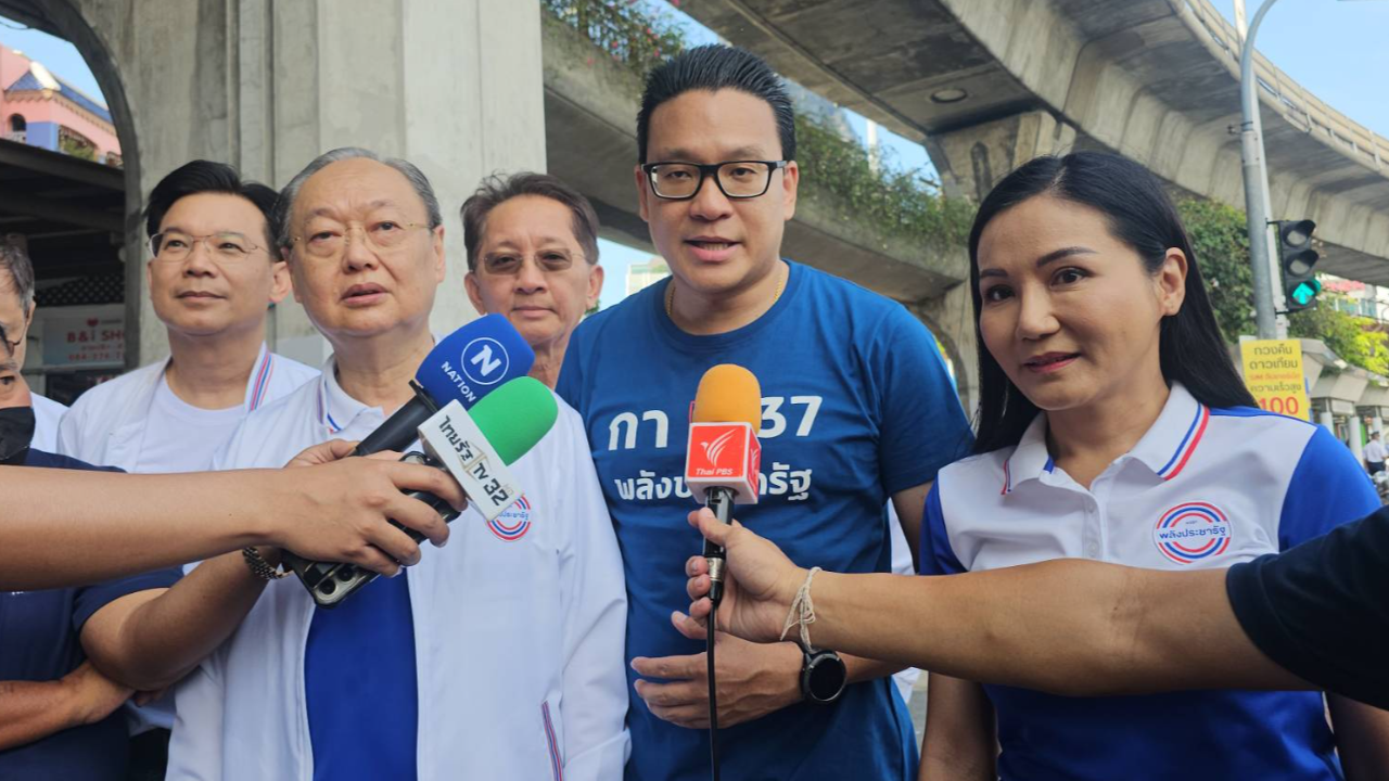 เลือกตั้ง 2566 : พลังประชารัฐ มั่นใจสู้ได้ ขอทุกคนคิดถึงผลเลือกแล้วจะได้อะไร