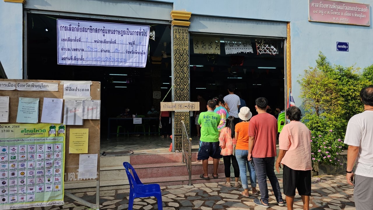 ชาวพิษณุโลก พร้อมใจมาใช้สิทธิเลือกตั้ง ยืนต่อคิวตั้งแต่ยังไม่เปิดหีบตั้งแต่เช้า