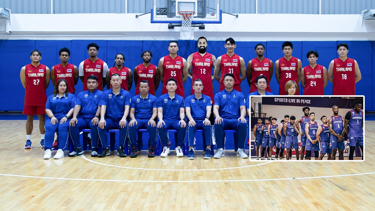 บาส 5x5 "ไทย" พ่ายส่งท้ายรอบแบ่งกลุ่ม เตรียมตัดเชือกดวล "กัมพูชา" พรุ่งนี้ 3 โมงเย็น