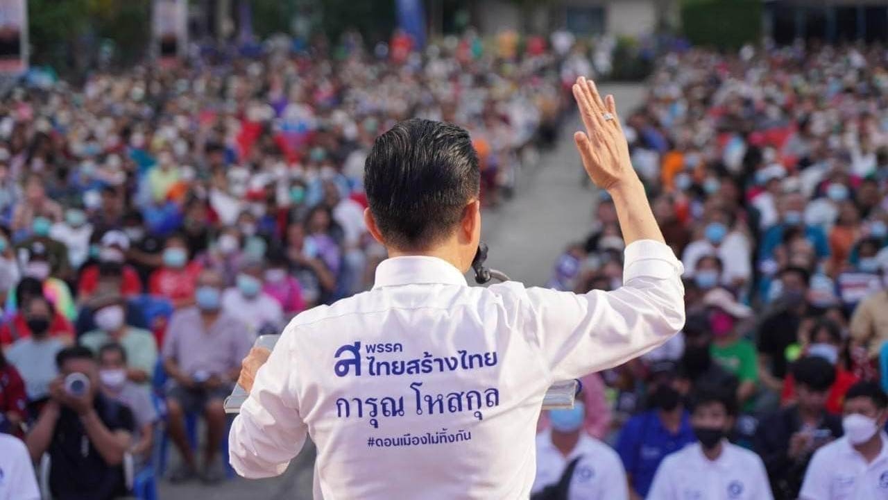 "เก่ง การุณ" แสดงความยินดีกับว่าที่ ส.ส. เขตดอนเมือง ฝากดูแลพี่น้องประชาชน