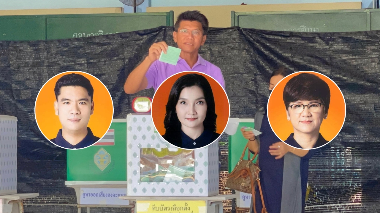 เลือกตั้ง 2566 : ระยอง “สาธิต” รอแถลง หลังผลคะแนนแพ้ “ก้าวไกล” ยกจังหวัด 