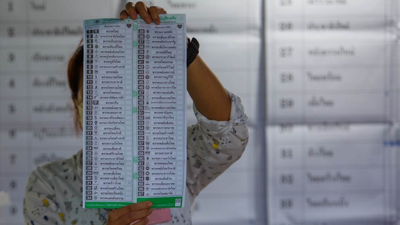 ผลคะแนนเลือกตั้ง 2566 จ.เชียงราย อย่างไม่เป็นทางการ