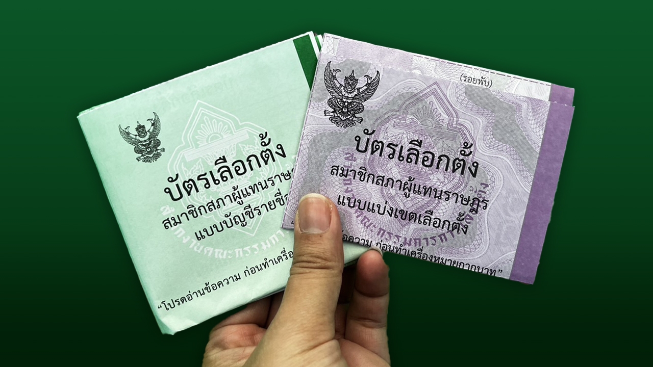 เลือกตั้ง 2566 : ผอ.กกต. ฉะเชิงเทรา โต้ข่าวบัตรจากต่างประเทศล่าช้า ถูกตีเป็นบัตรเสีย