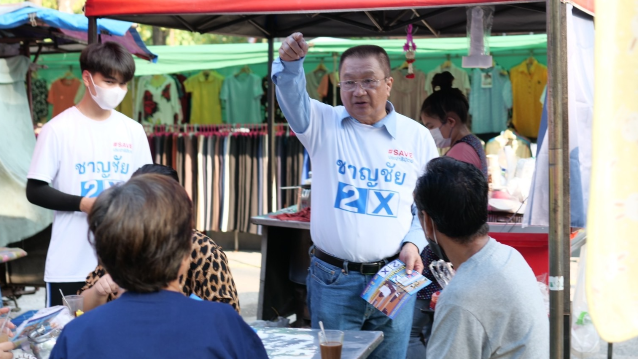 "ชาญชัย" ผู้สมัคร ส.ส.นครนายก ปชป.เร่งหาเสียงเต็มสูบ เหลืออีก 5 วัน