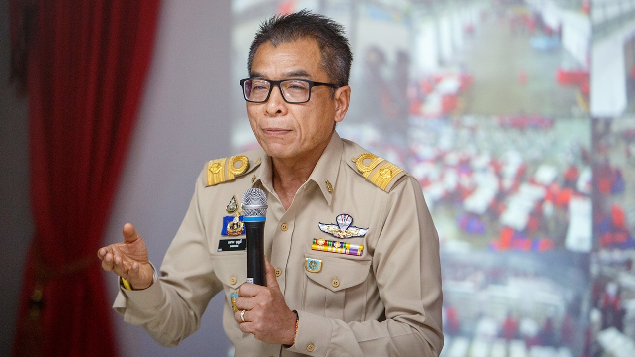 เฉยได้ยังไง