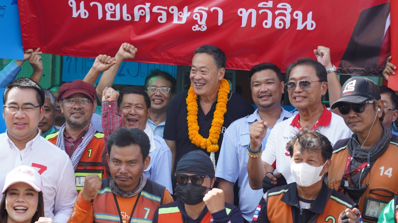 เลือกตั้ง 66 : “เศรษฐา” ประกาศกลางวงแท็กซี่ เพื่อไทย ไม่ยก "คมนาคม" ให้ใคร 