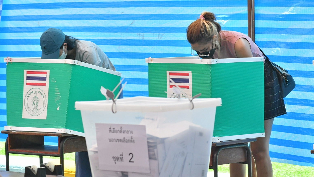 กระแส–กระสุน