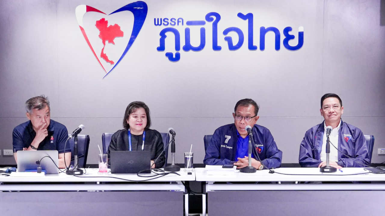 เลือกตั้ง 66 : ภูมิใจไทย โต้ "ทีดีอาร์ไอ" ไม่ใช่พรรคใช้เงินรัฐมากสุด 