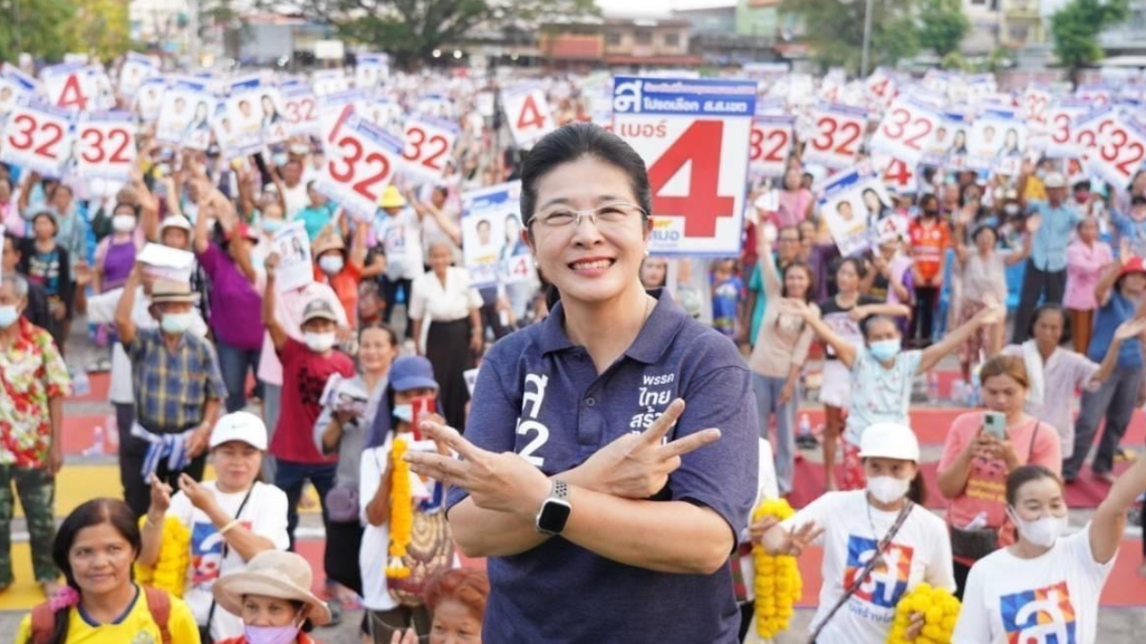 เลือกตั้ง 2566 : "ไทยสร้างไทย" ขึ้นป้าย “ไม่เอาลุง ไม่เอาความขัดแย้ง”