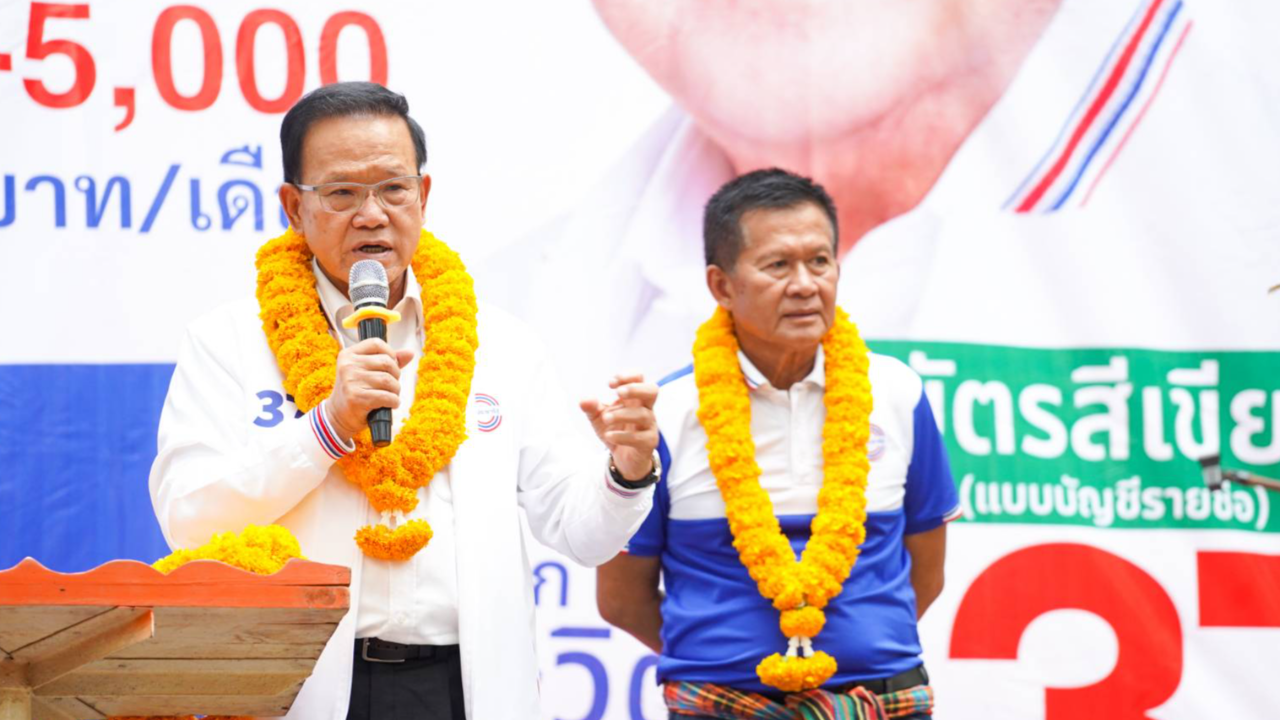 เลือกตั้ง 66 : พปชร.เดินสาย "พิษณุโลก" ขอคะแนน ส่ง "ลุงป้อม" นายกฯ คนที่ 30 