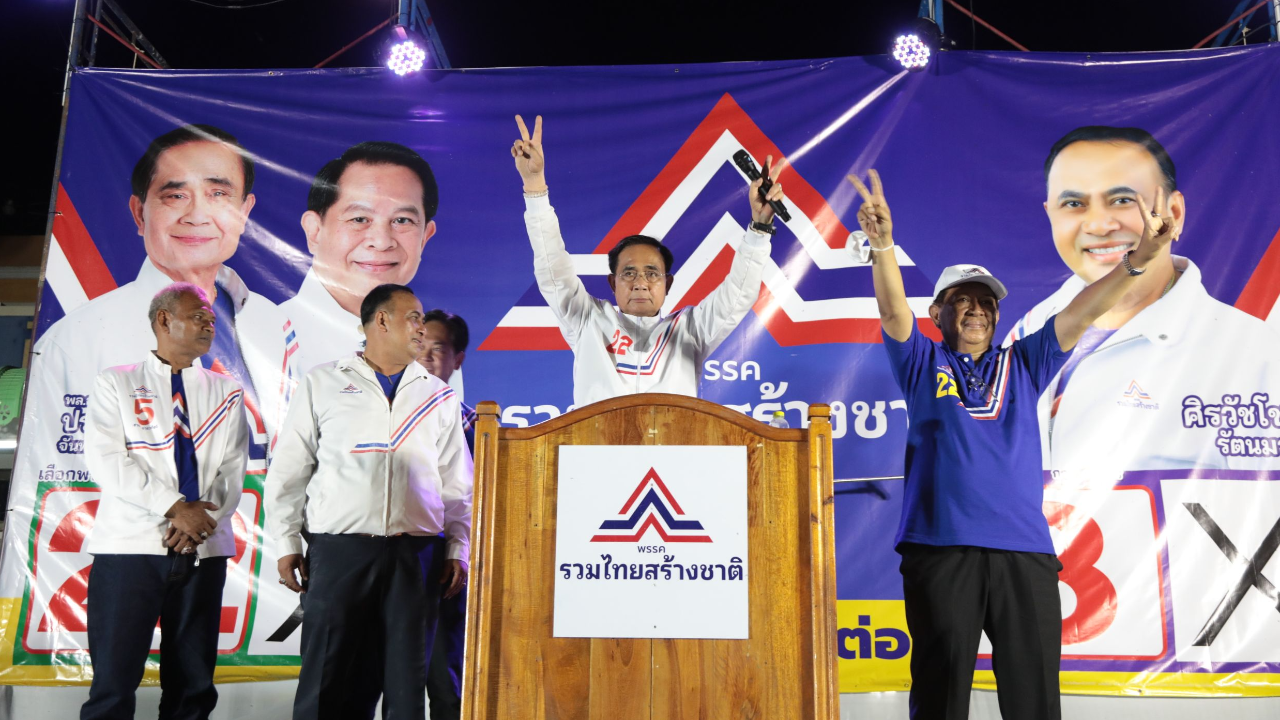 เลือกตั้ง 66 : ปัตตานี รับ "ลุงตู่" รู้คนใต้ รักใครรักจริง "อย่าทิ้งตู่นะ"