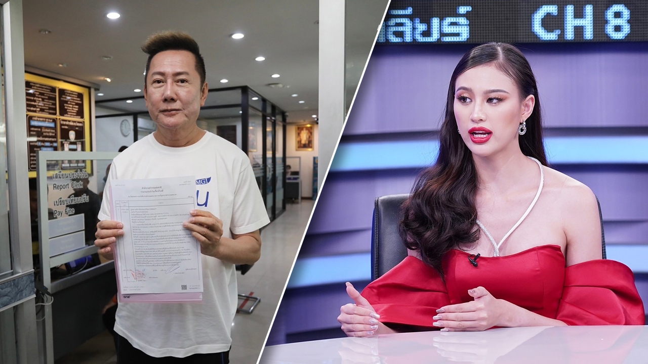 เฌอเอม ฝากถึง ณวัฒน์ รู้สึกอะไรทักไลน์หาได้ พร้อมทิ้งทวนคำพูด ทำเอาหลายคนทึ่ง