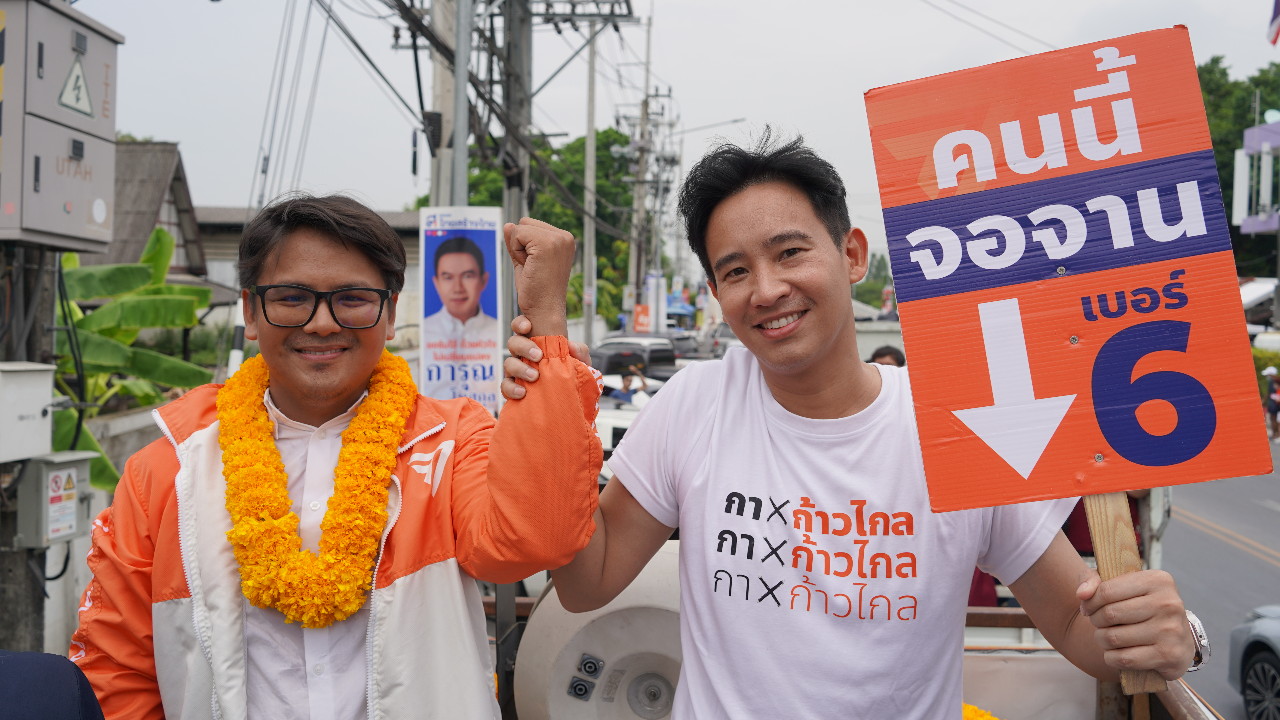 เลือกตั้ง 66 : “พิธา” ไม่กังวลถูกร้องถือหุ้นสื่อ คาดไว้แล้วจะถูกดิสเครดิต