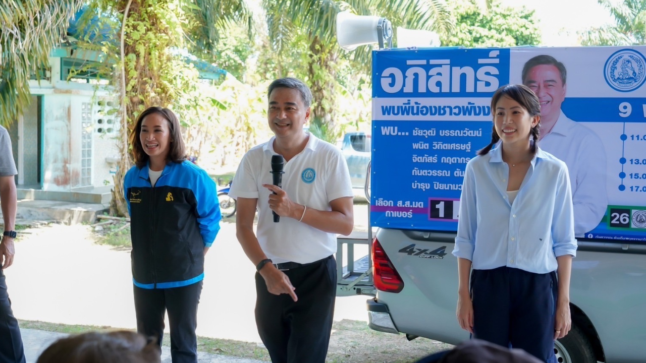 "มาร์ค" ขอพังงา หนุน "กันตวรรณ" ขณะ "ตั๊น" จี้ กกต.ปรามซื้อเสียงภาคใต้ 