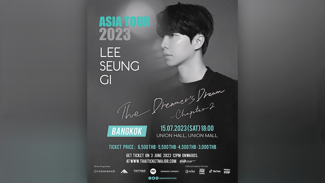 “อีซึงกิ” ประกาศเอเชียทัวร์ พบแฟนไทยในรอบ 4 ปี 15 ก.ค.นี้!