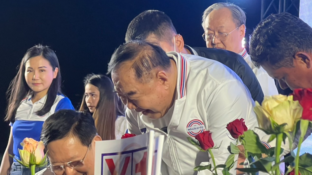 เลือกตั้ง 2566 : "ลุงป้อม" อ้อน คนสงขลา เลือก พปชร. หนุนนั่งนายกฯ คนที่ 30