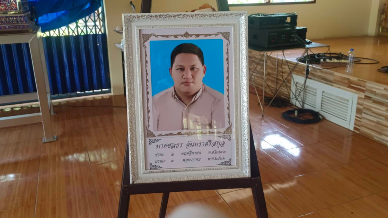 สังเวยศพแรก ยิงหนุ่ม 22 ดับในงานวัวลานประจวบฯ ญาติหวั่นอิทธิพลมืด 