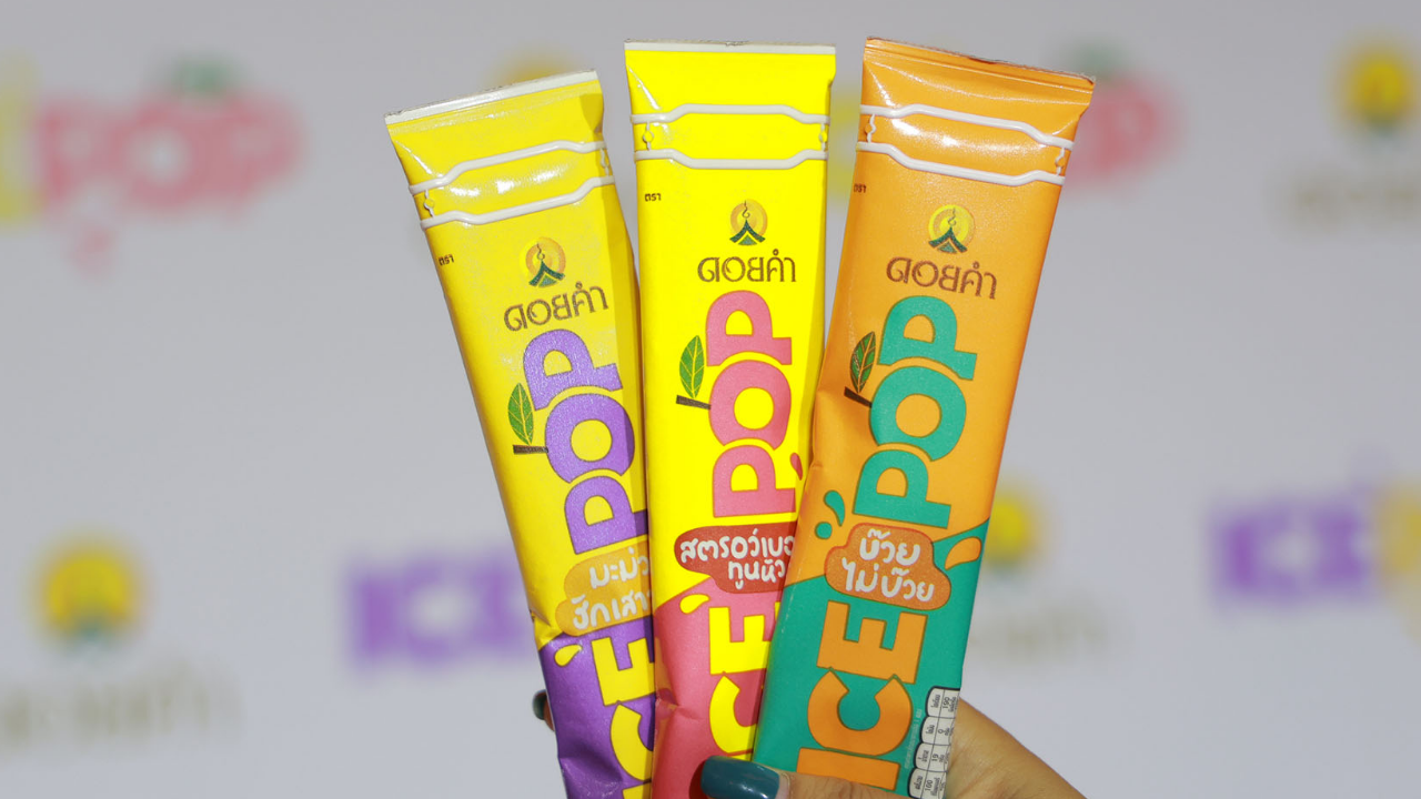 ดอยคำ ส่ง ICE POP ไอศกรีมที่วางขายในอุณหภูมิปกติ เจาะกลุ่มลูกค้ารุ่นใหม่